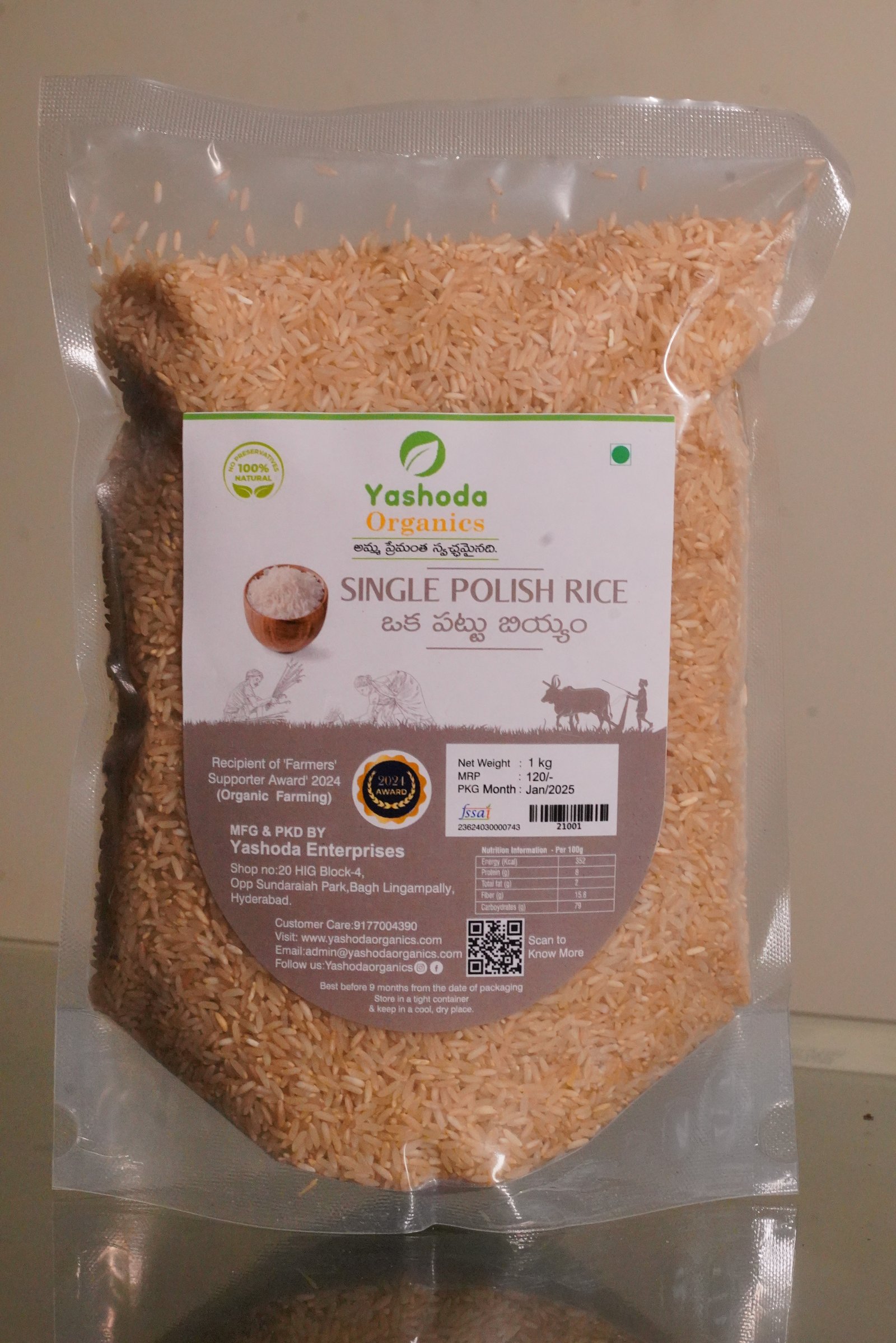 SINGLE POLISH RICE 