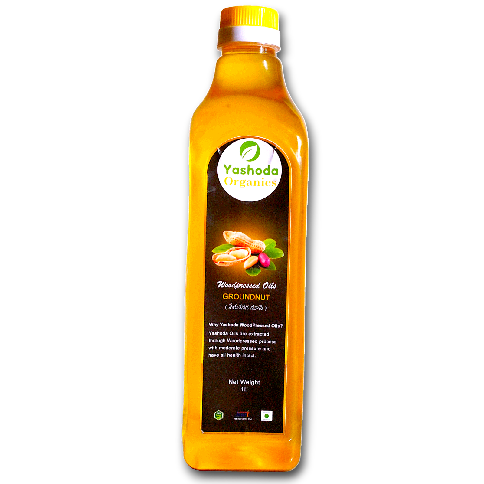 groundnut Oil second image