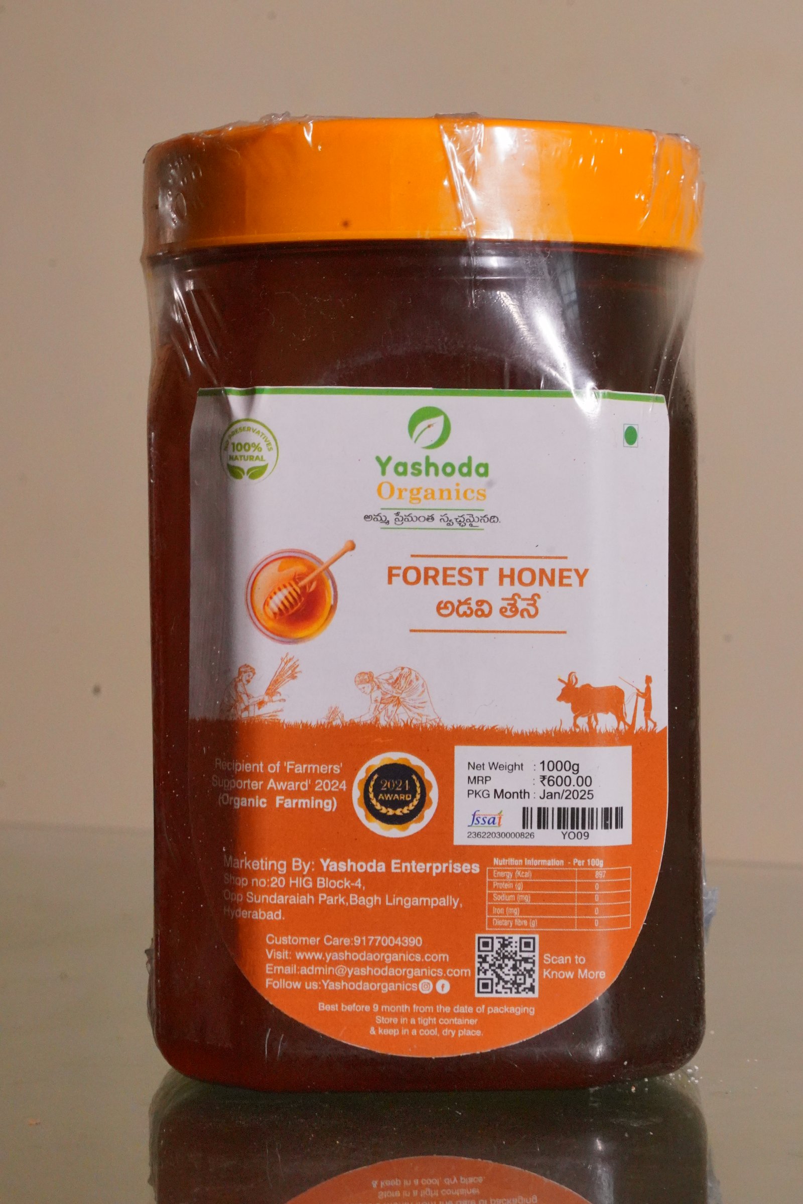Forest Honey second image