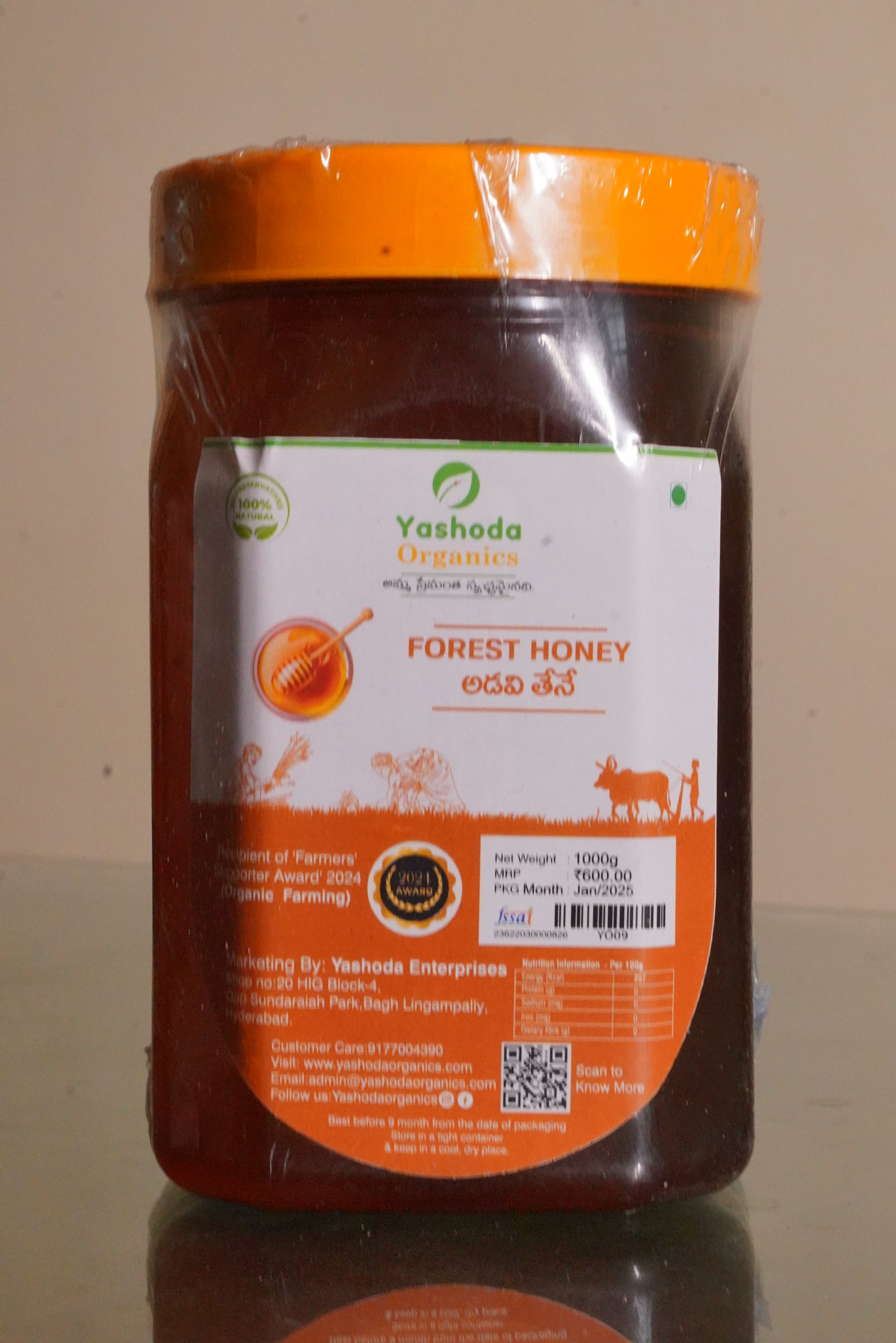 FOREST HONEY second image