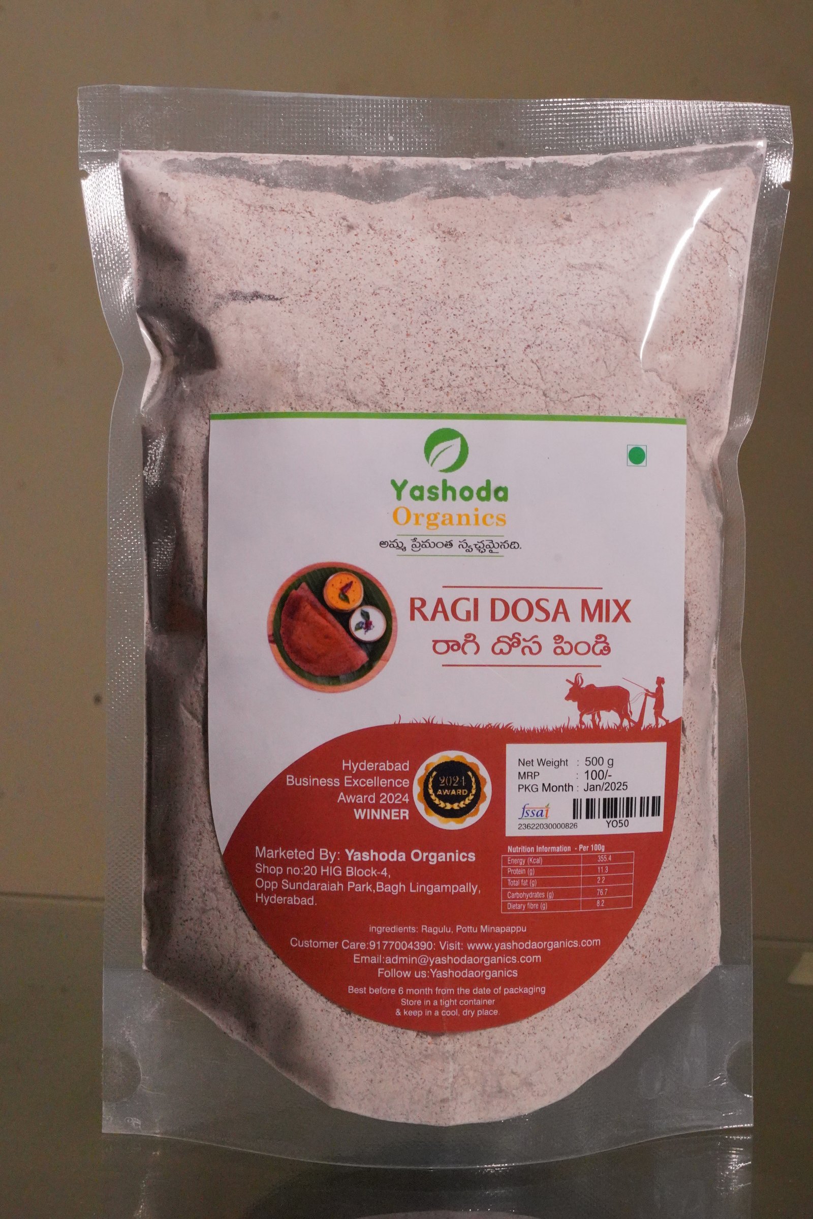 DESI RAGI DOSA FLOUR second image