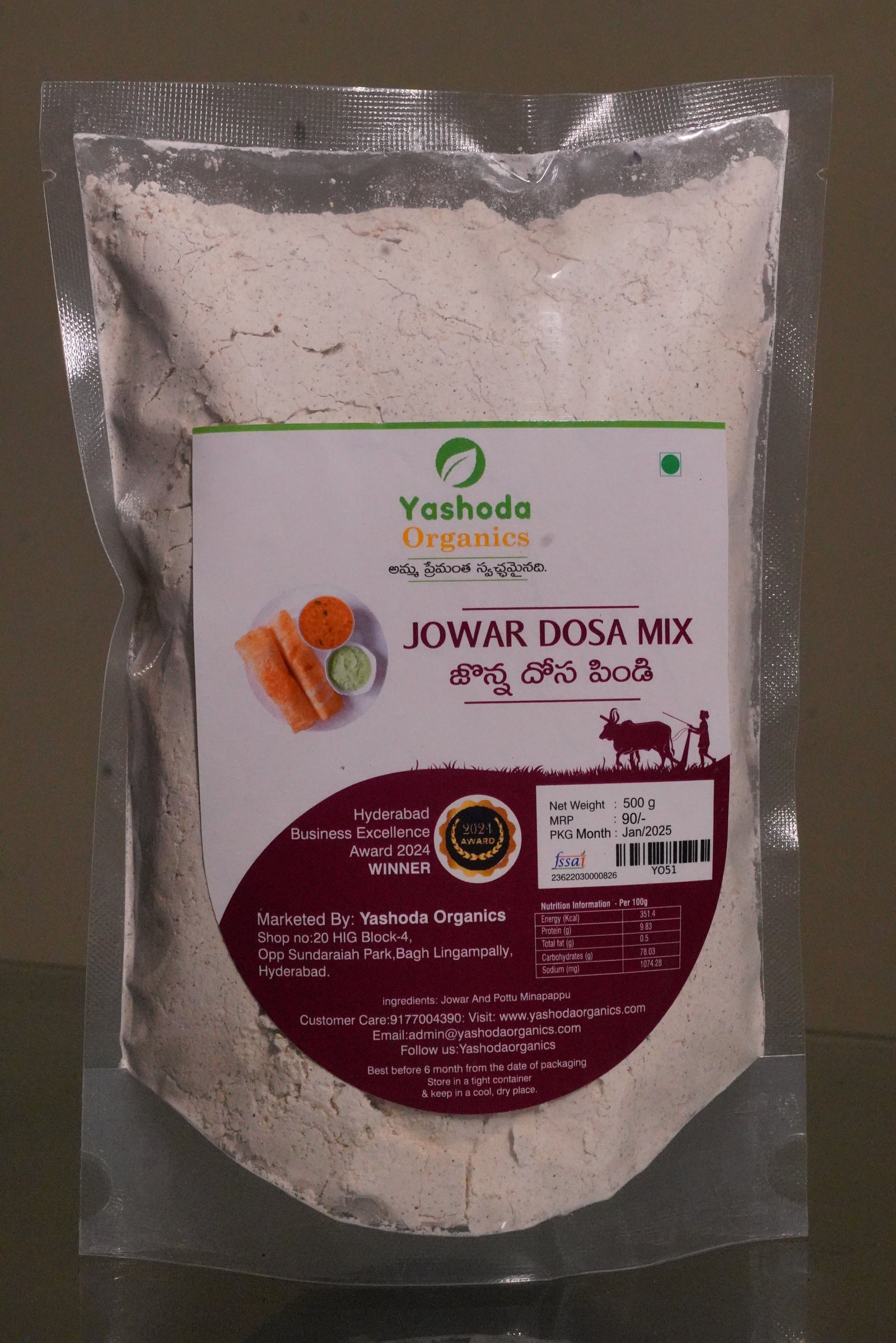 DESI JOWAR DOSA FLOUR second image