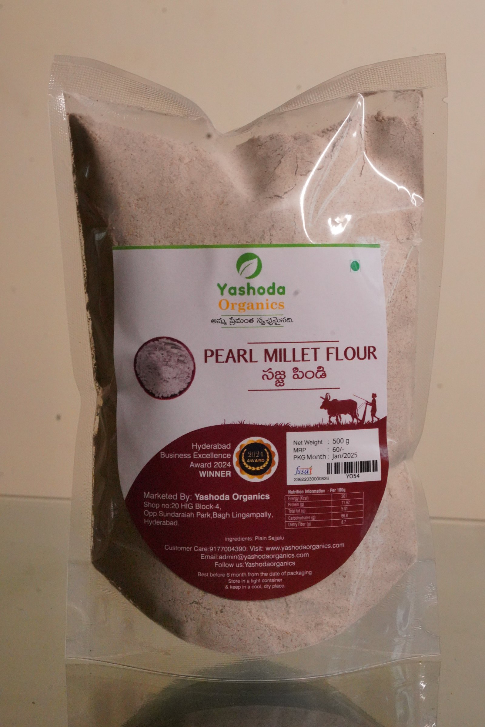 DESI SAJJA FLOUR second image