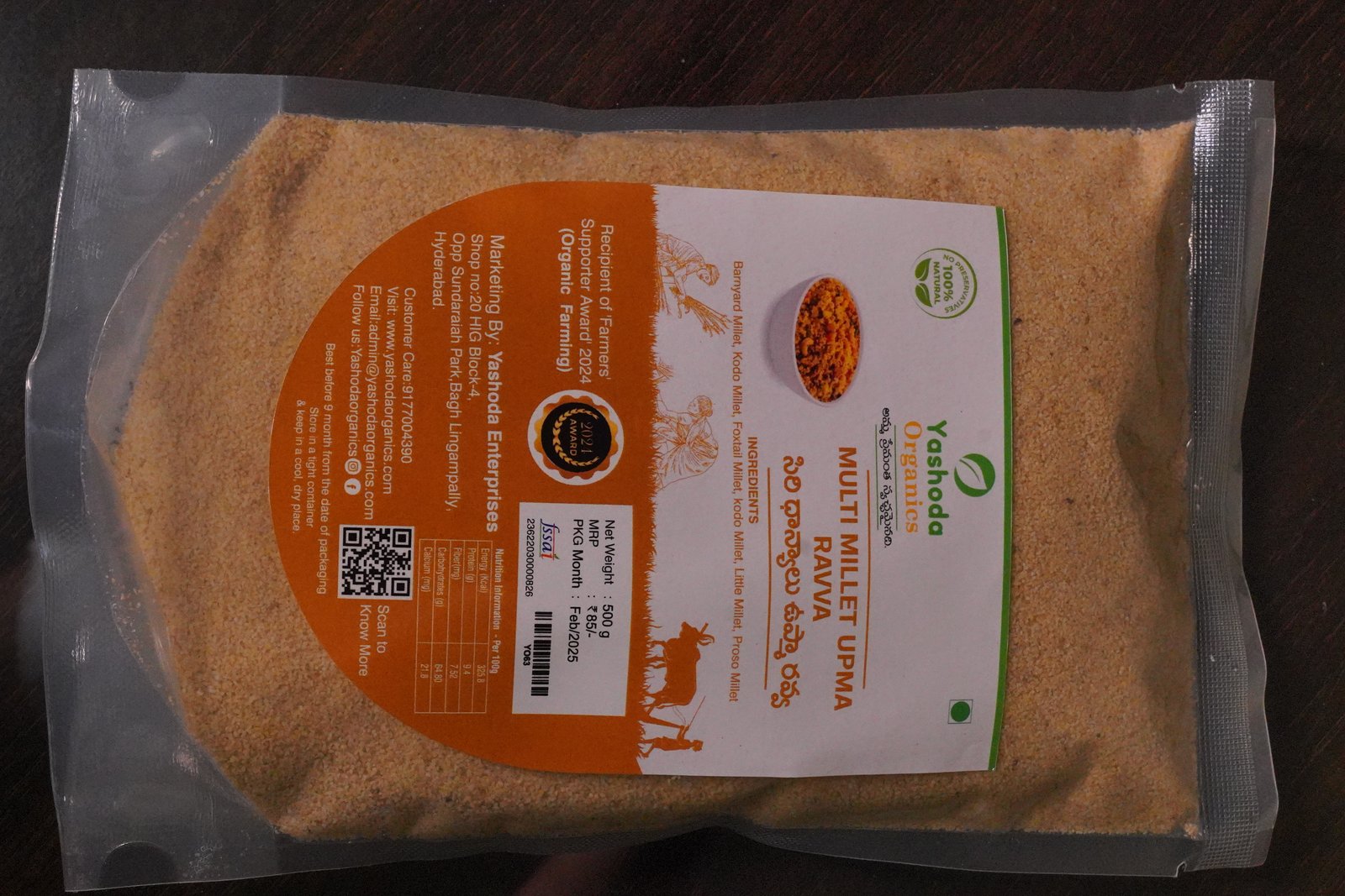 MULTI MILLET UPMA RAVVA