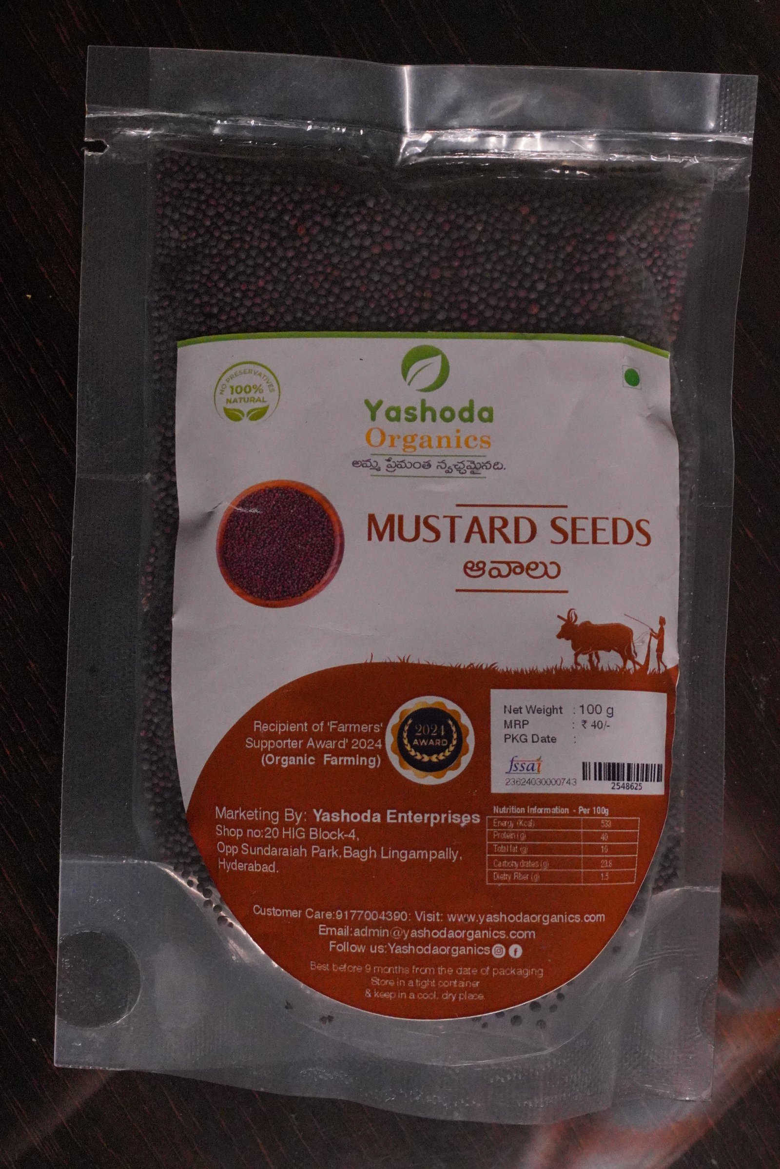 MUSTARD SEEDS SMALL