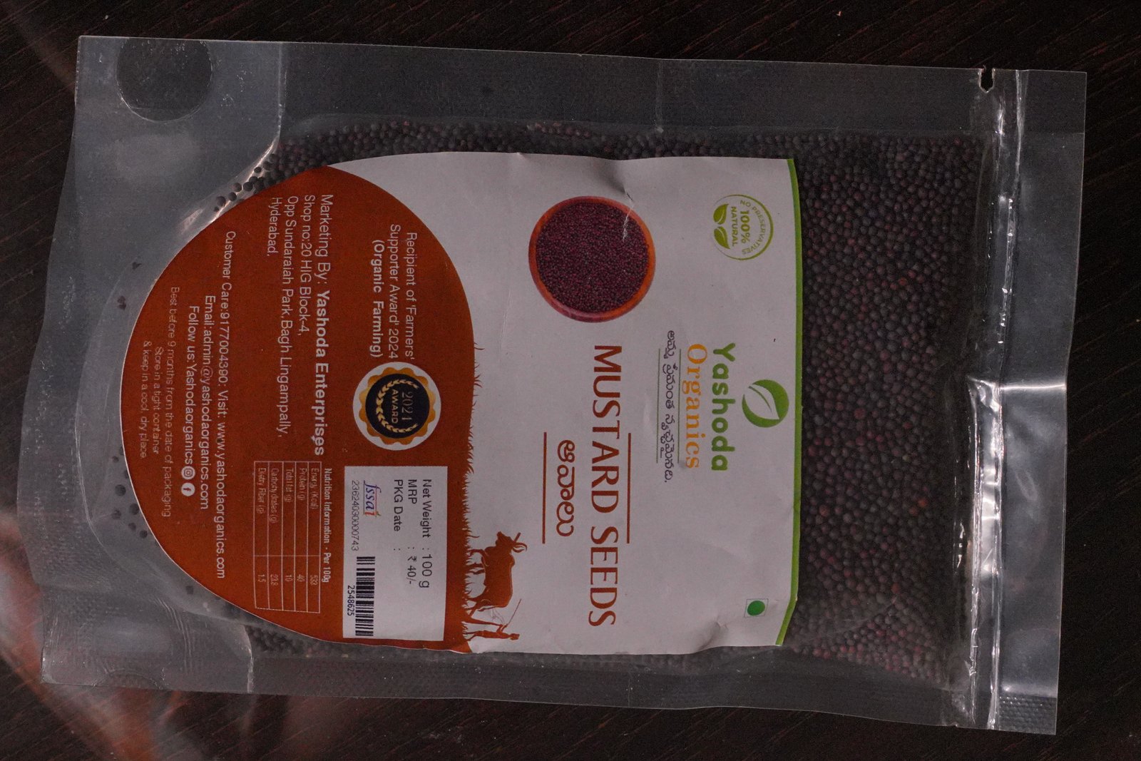 MUSTARD SEEDS SMALL second image