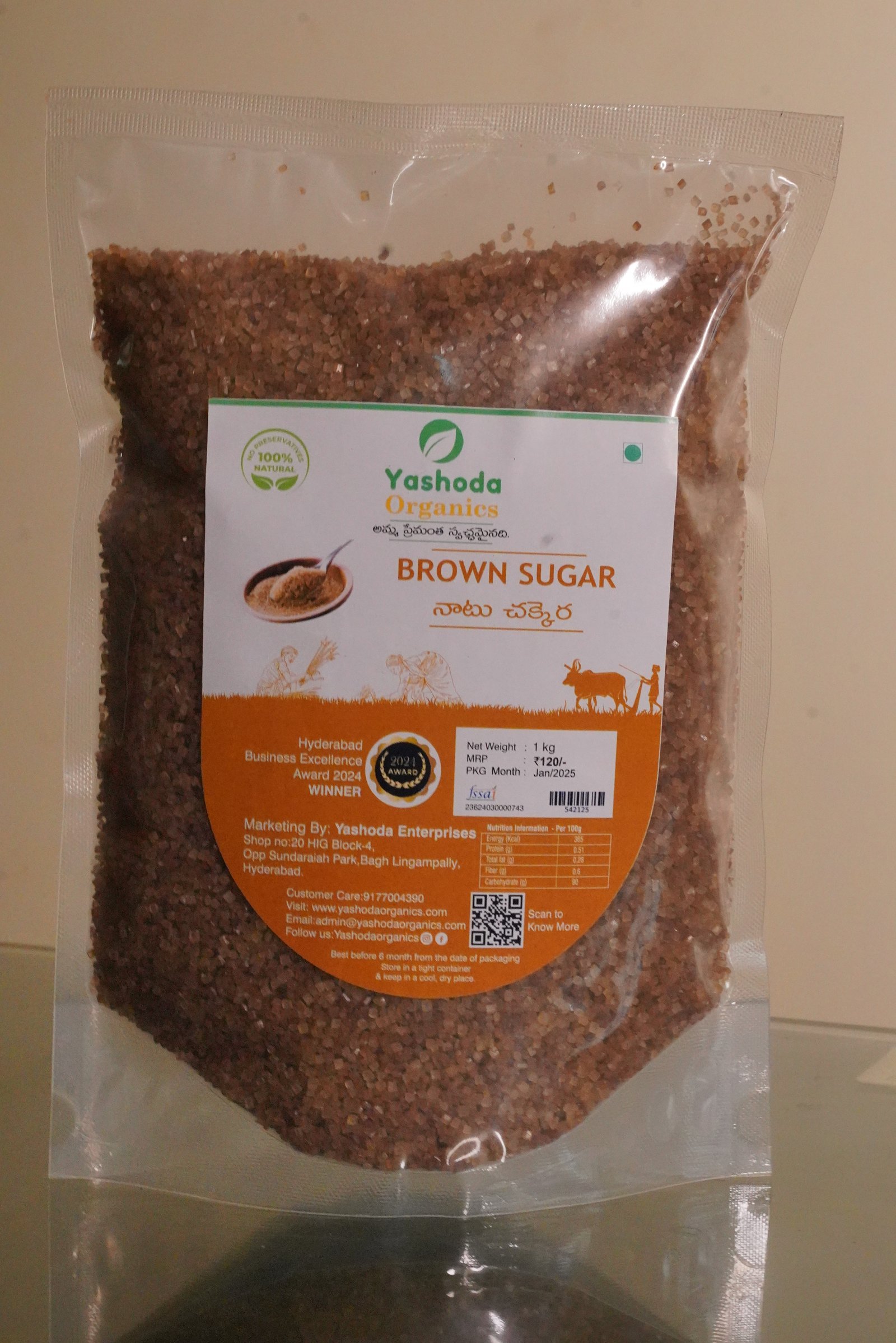 BROWN SUGAR