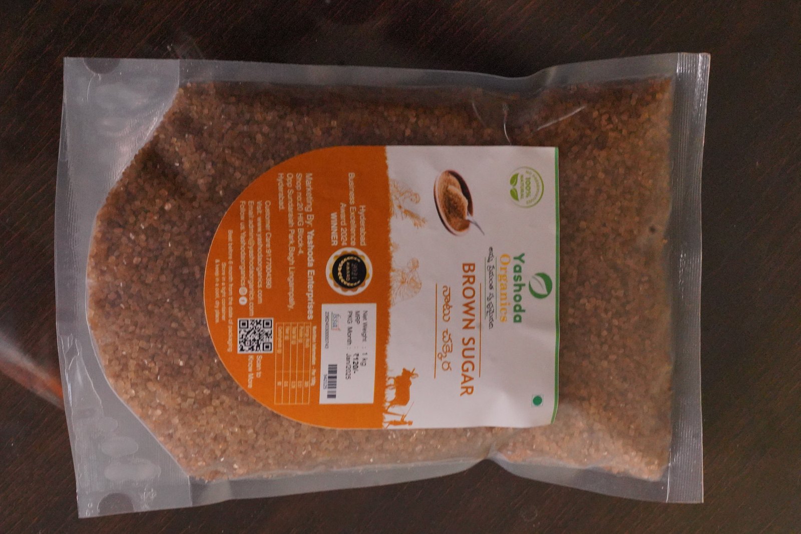 BROWN SUGAR second image